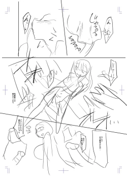 Page 258 of Mesubuta, Buchiokasu!!