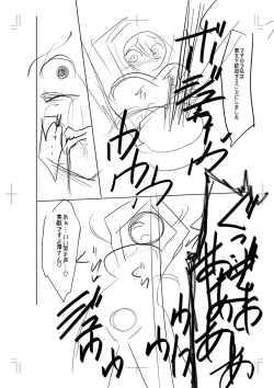 Page 262 of Mesubuta, Buchiokasu!!