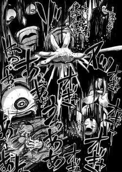 Page 66 of Mesubuta, Buchiokasu!!