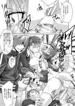 Page 96 of Mesubuta, Buchiokasu!!