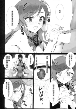 Page 13 of BIG APPLE