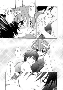 Page 115 of MegamiGoddess's Jokes-