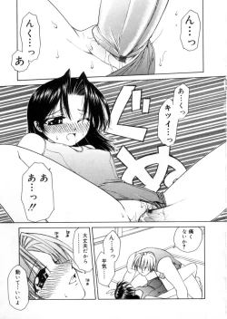 Page 129 of MegamiGoddess's Jokes-