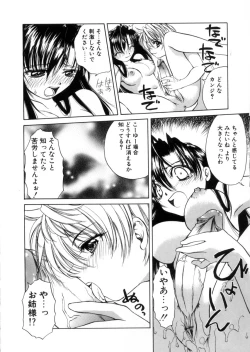 Page 141 of MegamiGoddess's Jokes-