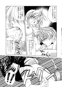 Page 143 of MegamiGoddess's Jokes-