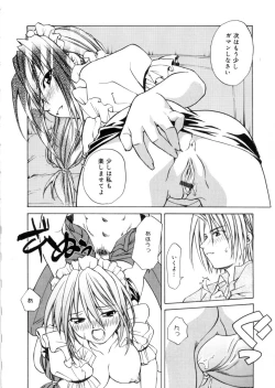 Page 163 of MegamiGoddess's Jokes-