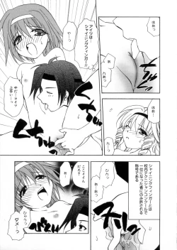 Page 176 of MegamiGoddess's Jokes-