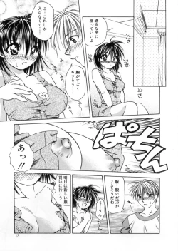 Page 17 of MegamiGoddess's Jokes-