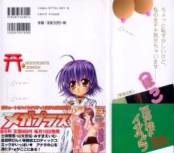 Page 4 of MegamiGoddess's Jokes-