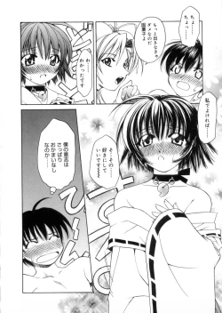 Page 76 of MegamiGoddess's Jokes-