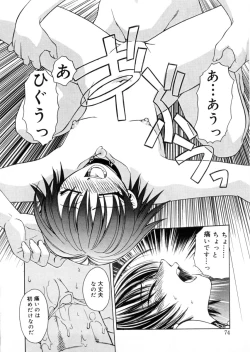 Page 78 of MegamiGoddess's Jokes-