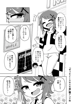 Page 28 of Zettai! Sukisukibyou