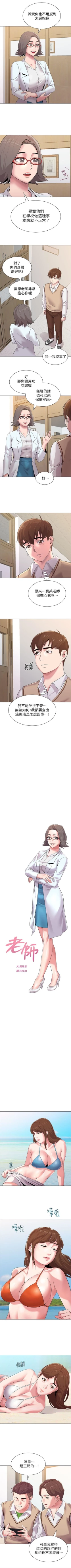 Page 105 of （周3）老师 1-57 中文翻译（更新中）