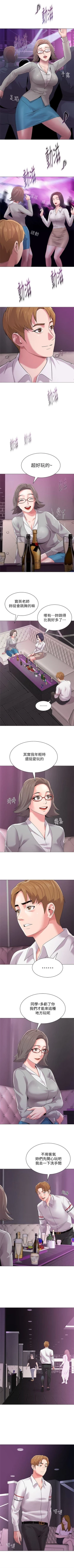 Page 115 of （周3）老师 1-57 中文翻译（更新中）