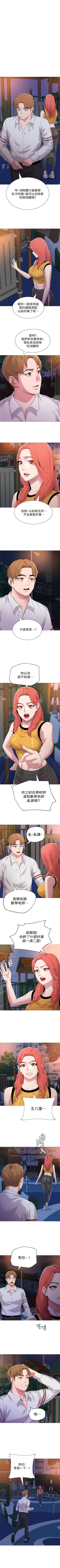 Page 140 of （周3）老师 1-57 中文翻译（更新中）