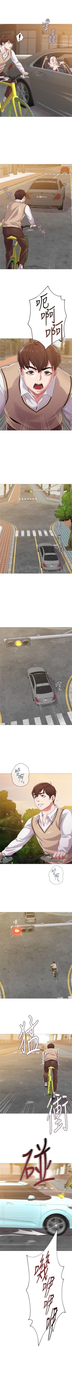 Page 146 of （周3）老师 1-57 中文翻译（更新中）