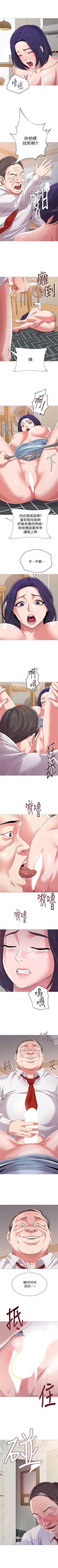 Page 154 of （周3）老师 1-57 中文翻译（更新中）
