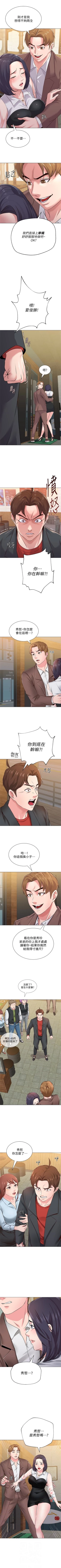 Page 248 of （周3）老师 1-57 中文翻译（更新中）