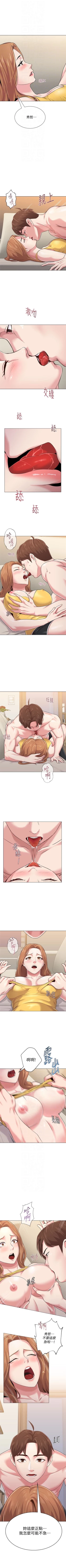 Page 257 of （周3）老师 1-57 中文翻译（更新中）