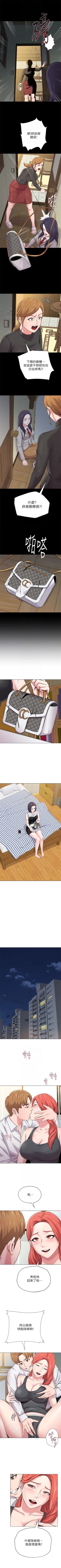 Page 282 of （周3）老师 1-57 中文翻译（更新中）