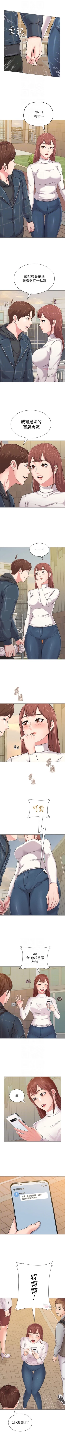 Page 317 of （周3）老师 1-57 中文翻译（更新中）