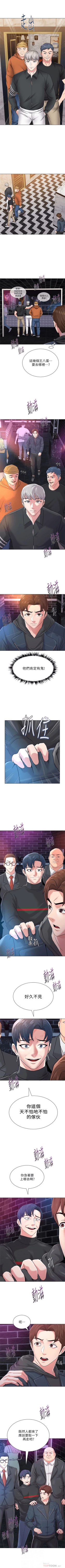 Page 335 of （周3）老师 1-57 中文翻译（更新中）