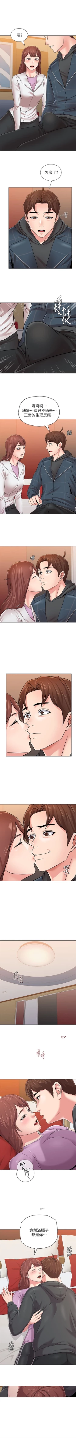 Page 356 of （周3）老师 1-57 中文翻译（更新中）