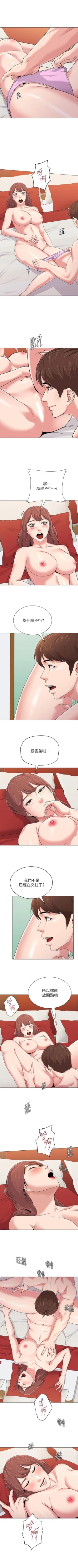 Page 358 of （周3）老师 1-57 中文翻译（更新中）