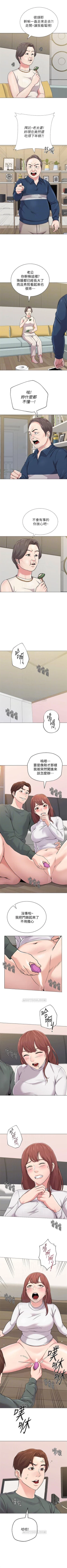 Page 393 of （周3）老师 1-57 中文翻译（更新中）