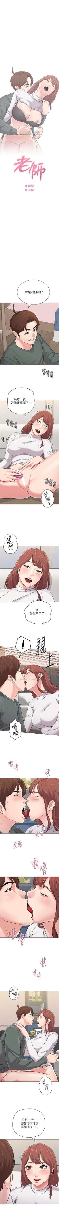 Page 394 of （周3）老师 1-57 中文翻译（更新中）