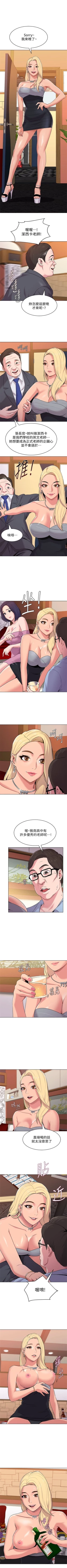 Page 58 of （周3）老师 1-57 中文翻译（更新中）