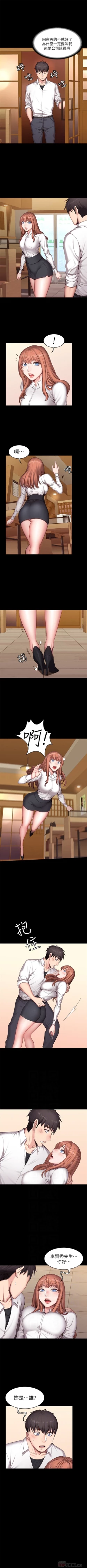 Page 129 of （周3）健身教练 1-33 中文翻译 （更新中）