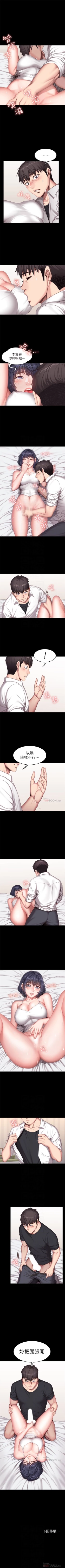 Page 149 of （周3）健身教练 1-33 中文翻译 （更新中）