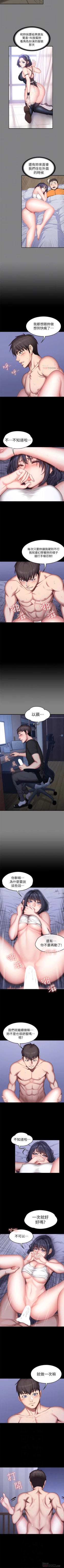 Page 158 of （周3）健身教练 1-33 中文翻译 （更新中）