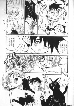 Page 181 of COMIC ShotaKING Vol. 2