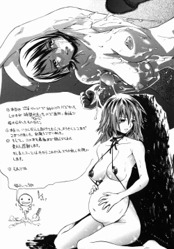 Page 179 of Ima no Watashi niwa Kairaku koso Subete