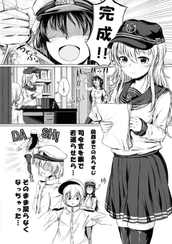 Page 2 of Hibiki datte Onee-chan 2