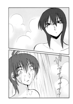 Page 100 of Monokage no Iris 3