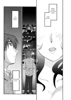 Page 115 of Monokage no Iris 3