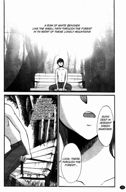 Page 11 of Monokage no Iris 3