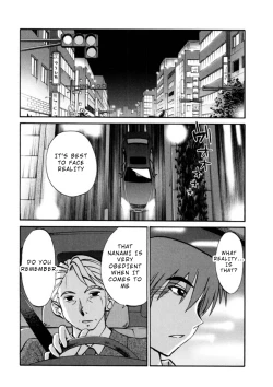 Page 137 of Monokage no Iris 3