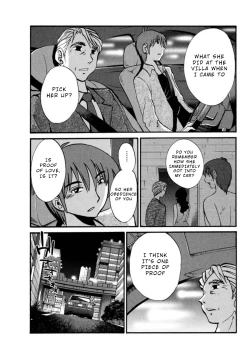 Page 138 of Monokage no Iris 3