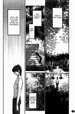 Page 13 of Monokage no Iris 3