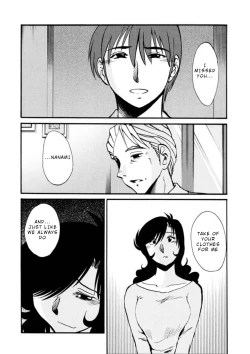 Page 141 of Monokage no Iris 3