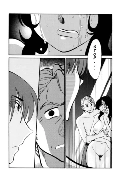 Page 147 of Monokage no Iris 3