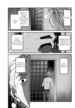 Page 162 of Monokage no Iris 3