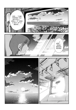Page 175 of Monokage no Iris 3