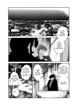 Page 182 of Monokage no Iris 3