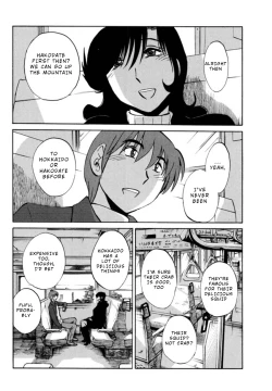 Page 183 of Monokage no Iris 3