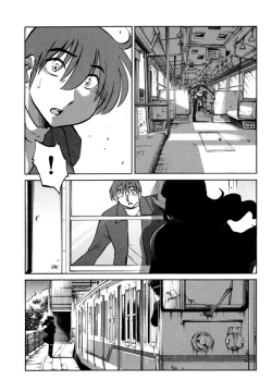 Page 188 of Monokage no Iris 3